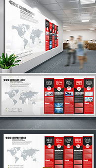 原创精品企业文化设计 理念与视觉的完美融合