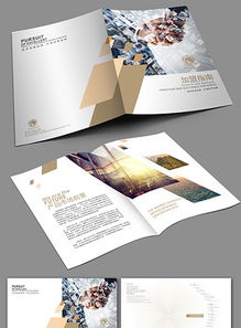 2017年企业公共关系服务产品目录画册设计模板高清下载