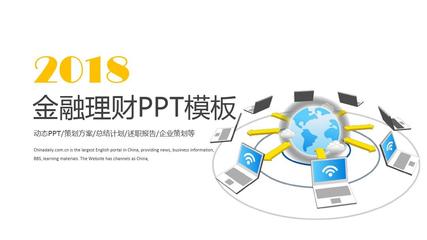 企业策划PPT模板 高效呈现策划方案、总结与述职报告