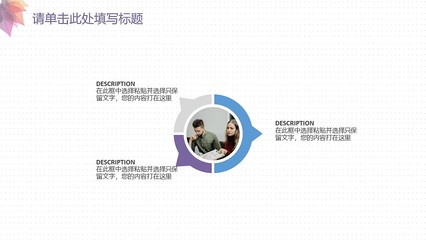 2020高端时尚企业营销策划方案