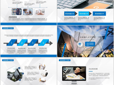 2018年度企业宣传与品牌推广策划计划书