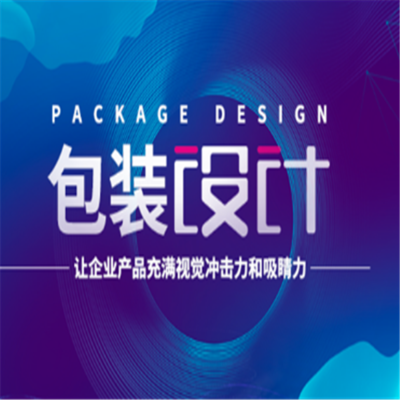 农产品策划案-第5页-一品威客 企业策划