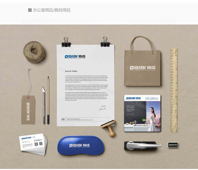 净水科技品牌VI系统策划与设计 以枇杷侠设计工作室的专业视角，构筑终端、平面与品牌一体化的企业形象