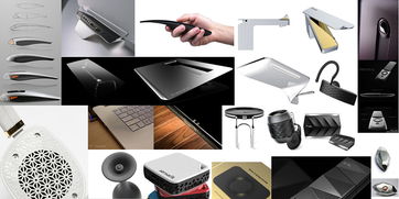 从企业策划到卓越产品 解析工业设计在产品外观设计中的战略价值